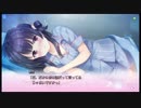 #46 添いカノ~ぎゅっと抱きしめて~【追加シナリオ】凛空