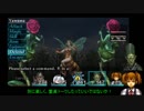 【ゆっくり妖夢が行く】 エルミナージュオリジナルsteam版 その８