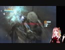 【METAL GEAR RISING】アカネ、たまに斬る！２話【琴葉姉妹実況プレイ】