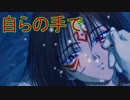 《実況》　久遠の絆　再臨詔　Part62