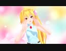 【Twinkle_World】亞北ネル【ぷにさま☆しろたびさま】