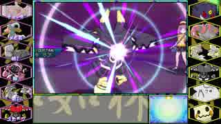 【ポケモンUSM】いくさばダブル その82【牡牛座】