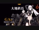 【ドルフロ】深層映写 対立行為 e3-1 e3-2 e3-3 e3-4 【ドールズフロントライン】