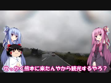 琴葉姉妹と行く釣行記録（車載編part7 4/9）