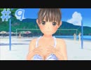 【LoveR(ラヴアール)実況】兄妹に恋したらどうする？Part9【優美菜ルート】