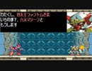 【ロックマンゼロ】紅き英雄の物語 実況Part7