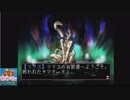 砂利ガニのゲーム日誌　ソウルハッカーズ・ダイジェスト編その13