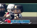 【パワプロ2018実況】低勝率道府県の甲子園王者part5【山形vs富山】