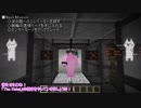 【MonarCraft】AAたちが「Minecraft」をゆっくりgdgd実況プレイ Part.133