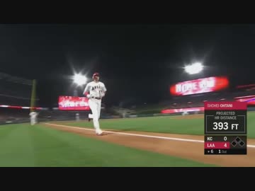 速報　大谷翔平　2号