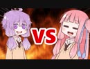 茜ちゃんVS酔っ払いゆかりさん