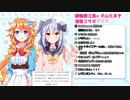 マシュマロ「Vtuberとして伸びるにはどうすれば？」御伽原「炎上」