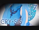 【#スマホアニメ】CRY-SIS[クライシス] 第7話「ママ」
