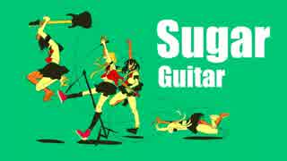 Sugar Guitar 歌ってみた【たかまさ】