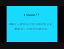 【UTAU式人力ギルティギア】平成詰め合わせその１