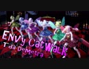 【MMD】エンヴィキャットウォーク【Tda Demetra】