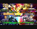 VOICEROID実況　きりたんとずん子のEXVS2固定実況　Part5（うp主視点）