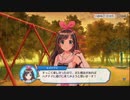 【ハチナイ】四月のキズナアイ　3/3
