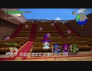 【ドラクエビルダーズ２】ぼんくら二人のからっぽの島開拓記　その３（３/３）