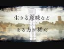 【GUMI】 こわれたおんがく 【オリジナル】