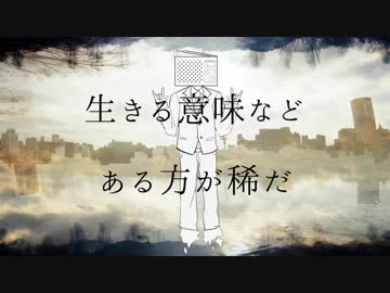 【GUMI】 こわれたおんがく 【オリジナル】