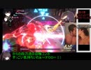 CRYSTAR RTA 6:12:45 NORMAL PART2/8