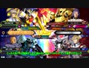 VOICEROID実況　きりたんとずん子のEXVS2固定実況　Part5（相方視点）