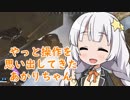 【 APEX 】操作を思い出してきたよ【 1 4 】