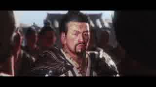 Total War: 三国 – 劉備予告編