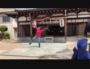 【おそ松さんコス】おそ松1人で「NO WORKING NO WIFE!」踊ってみた【おどつなぷち】