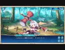 ジェミニシード 爆釣！消えたマスターを追え！ 後半
