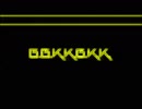 B.B.K.K.B.K.K.　スウィングリミックス　[The Wub Machine]