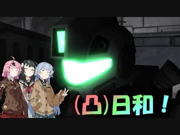 [バトオペ２](凸)ゴーグル日和！　14日目　(VOICEROID実況)
