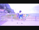 【みずと】Sea Breeze 踊ってみた【荒ぶるリボン】