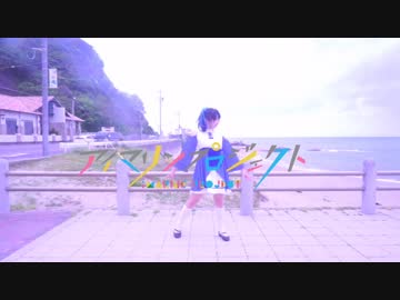 【みずと】Sea Breeze 踊ってみた【荒ぶるリボン】
