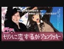 【実況者MAD】加藤純一&森島先輩×恋するフォチュンクッキー【うんこちゃんMAD】