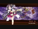 [城プロ:RE]志自岐原城と投剣歌舞～武神降臨！山県昌景 難～