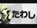 華麗・ザ・凪TIME