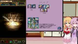 結月ゆかりのパズドライフ　７