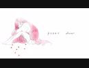 Aimer 「カタオモイ」歌いました、ころな