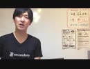 今週の心理学系イベントのご紹介（2019.05.20） 「 #公認心理師 書籍・セミナー情報は動画説明欄から！」