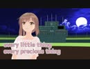 【さとうささら】every little thing every precious thing（LINDBERG）【CeVIOカバー】