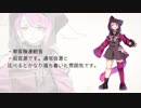 【岸華烏兎-郷愁-】ココロライン【新音源配布】