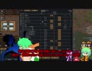 【RimWorld】民宿アマゾンズ Part.4【ゆっくりボイロ実況】