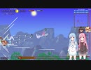 [ゆっくり+ボイロ実況プレイ]【Calamity MOD】Terrariaのからぁげです 043
