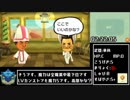 MiitopiaRTA(大魔王討伐まで)8:05:24 part5