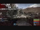 【YTL】うんこちゃん『RUST』part63【2019/05/09】