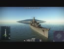 古鷹型重巡洋艦