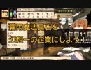 魔理沙の不思議な魔法具店PV