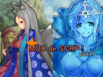 【Succubus Rhapsodia】MOD de SCRP! part17【ゆっくり実況】